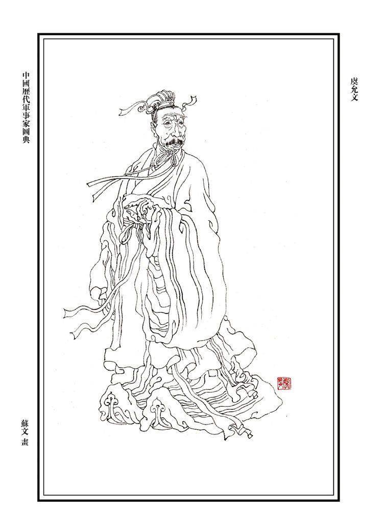 与白痴皇帝,晋惠帝相提并论,赵宋皇室的遗传病,宋光宗最恶劣