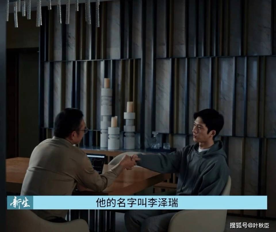 《新生》深度解析:大结局烂尾,剧情联想到了最近的"胖猫"事件