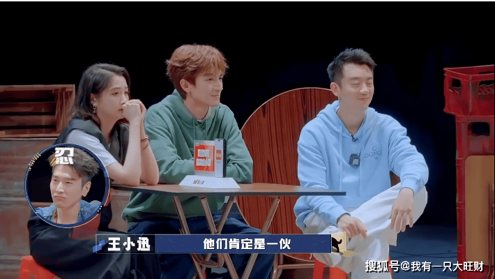 喜提花容失色表情包,林更新赵又廷上演塑料兄弟情_世界_陈赫_玩家