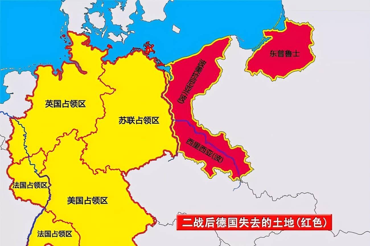 两次世界大战,德国损失了多少领土?