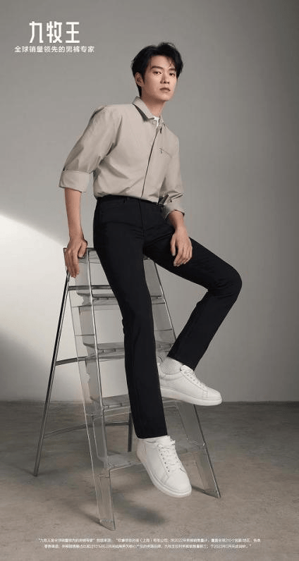 30岁男装适合年轻人的品牌有哪些?九牧王"五裤"系列搭出新感觉!