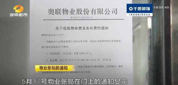 聚焦住宅小区物业管理的发展趋势与挑战