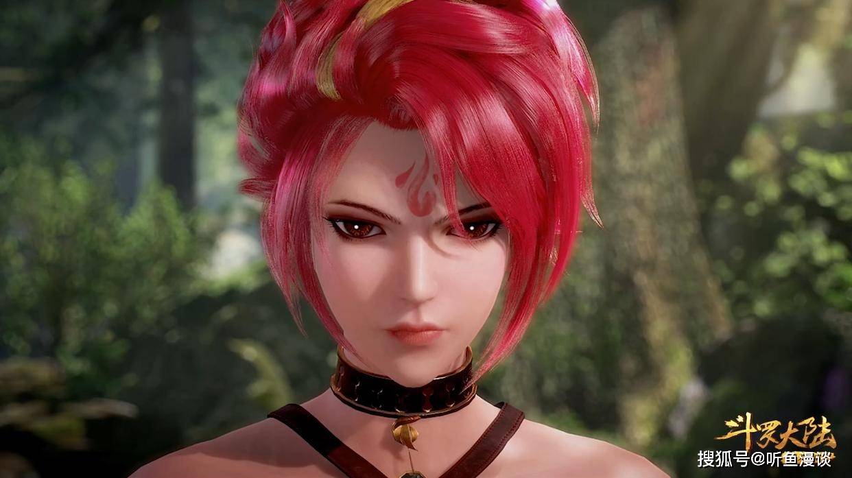 三位孤独终老,一位及时止损_胡列娜_紫珍珠_小舞