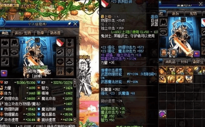 dnf:玩家亮出一把三级武士刀,土豪出八亿却被嘲讽,还没睡醒呢