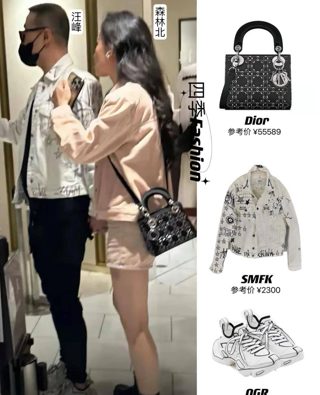 当天,汪峰穿着非常时髦,他穿着一件星星图案的牛仔外套,搭配着他一直