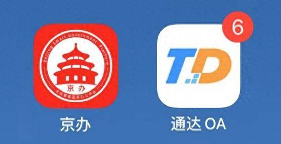 第三方短信app推荐软件下载的简单介绍 第三方短信app推荐软件下载的简单介绍