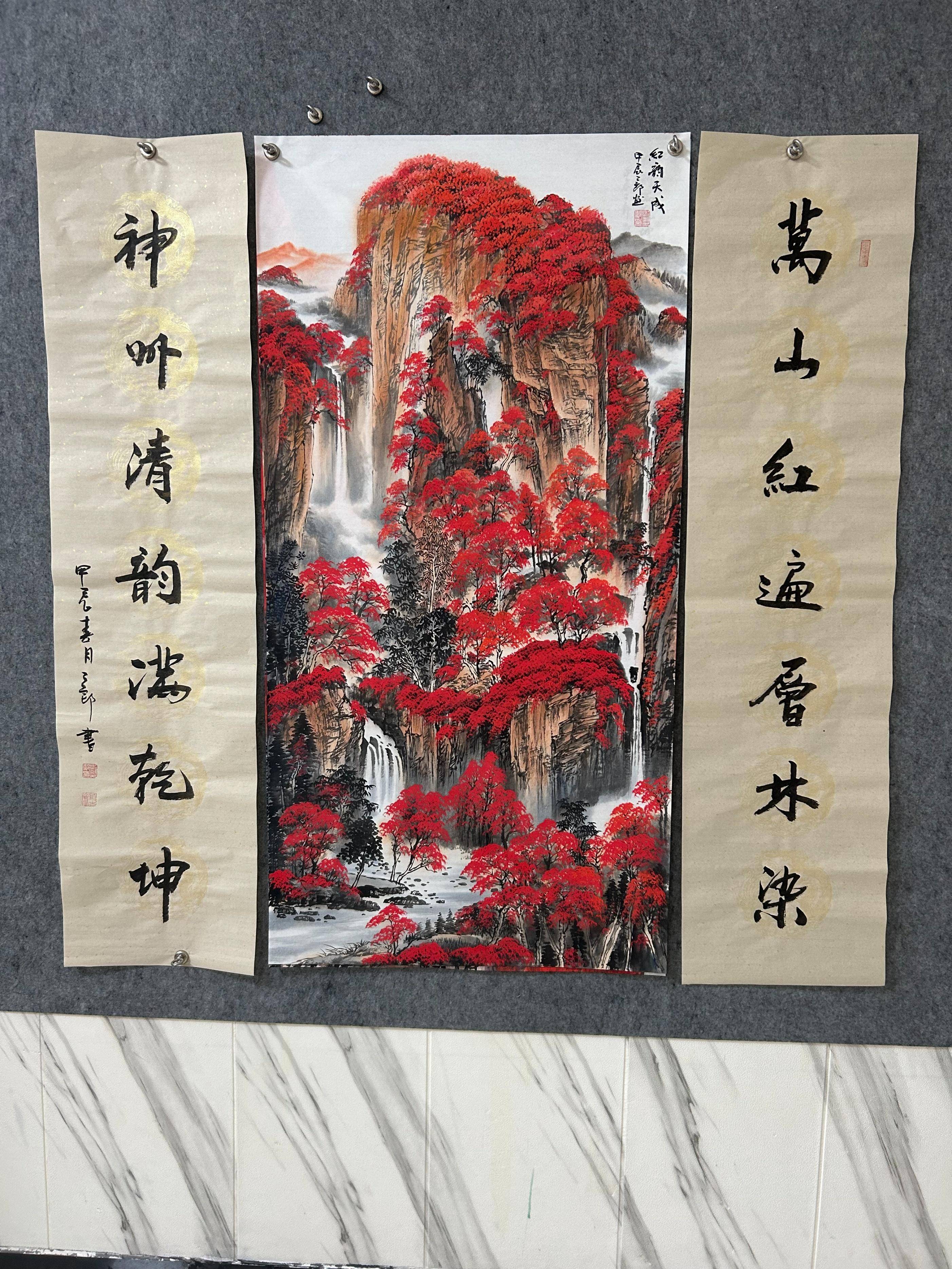 画家作画刘二郎图片