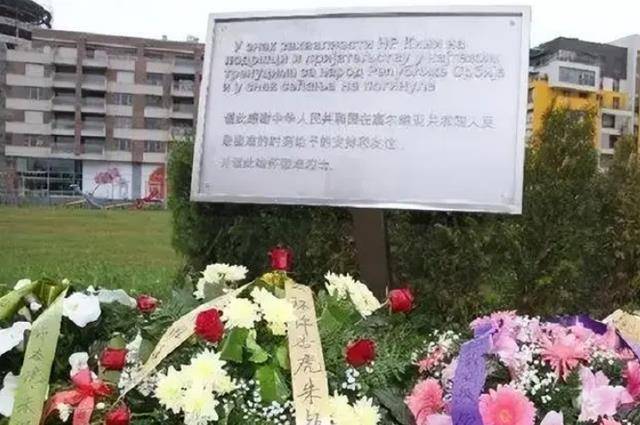 1999年,北约轰炸牺牲的记者许杏虎,他的家人后来怎么样了?