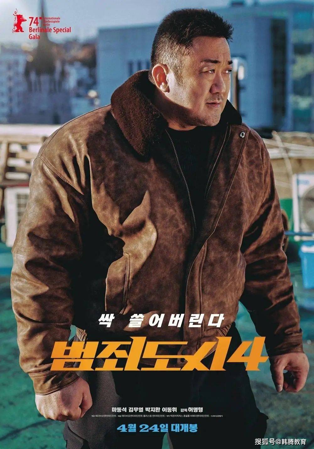 《犯罪都市4》席卷全球电影市场,离不开专业支持!附院校推荐