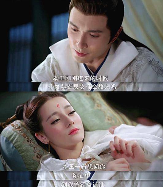 东华帝君凡间历劫——因为爱你不愿放手,因为爱你给你自由_凤九_宋玄