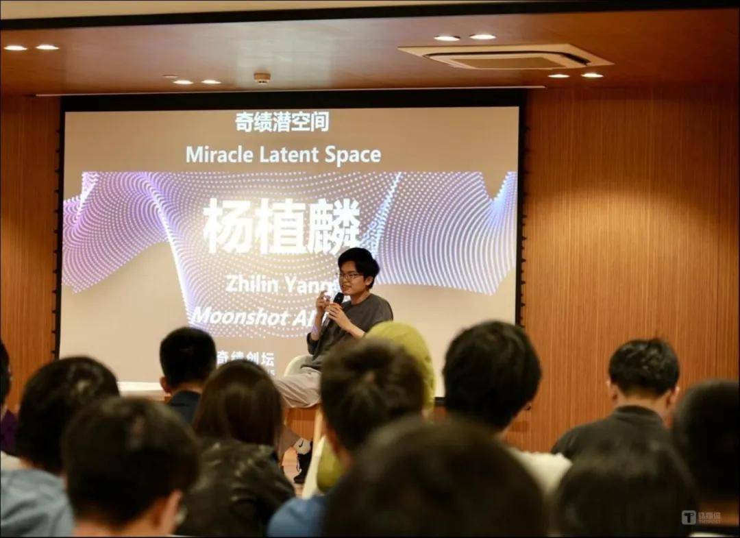 潮汕90后创办的国产大模型再获大额投资,继阿里后腾讯也入局