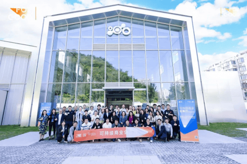 相聚蓝晶微生物上海总部——向光·可持续商业会客厅首站顺利举办