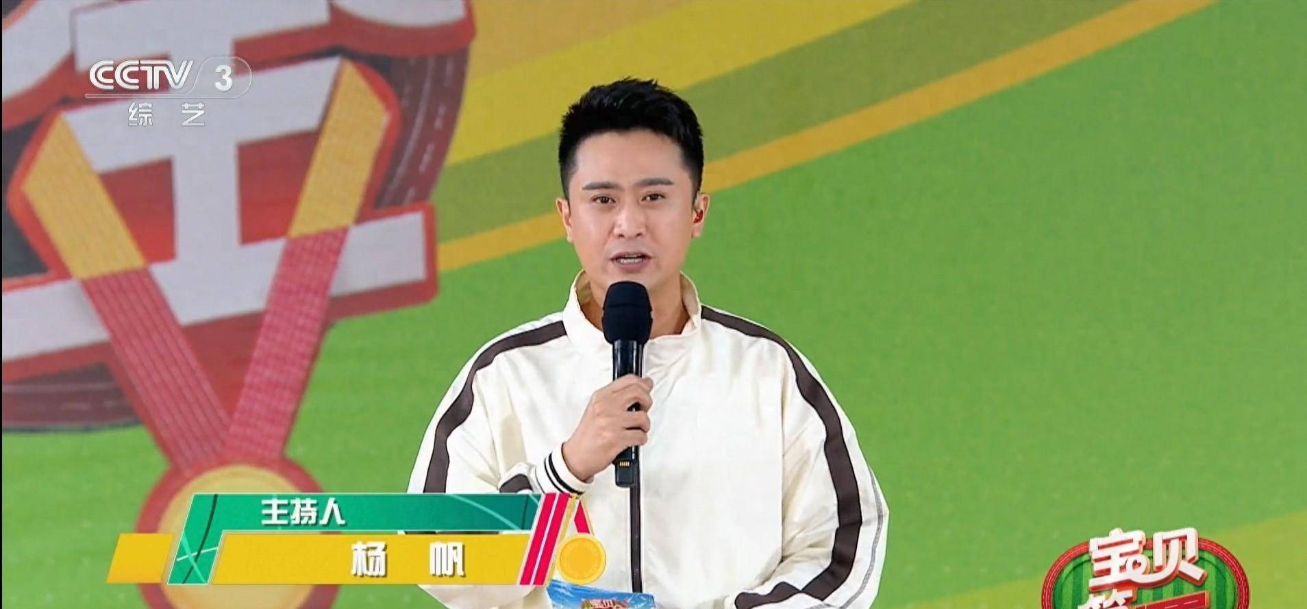 杨帆处境尴尬,已无缘《向幸福出发》,《宝贝第一》又费力不讨好