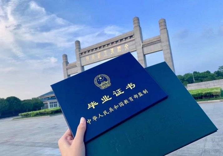江汉大学全日制本科助学班的学生在完成学业后,将获得与普通高校本科