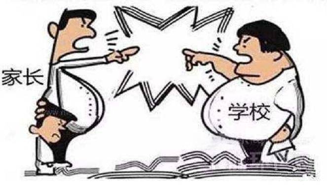 为何会出现家长和老师的矛盾?