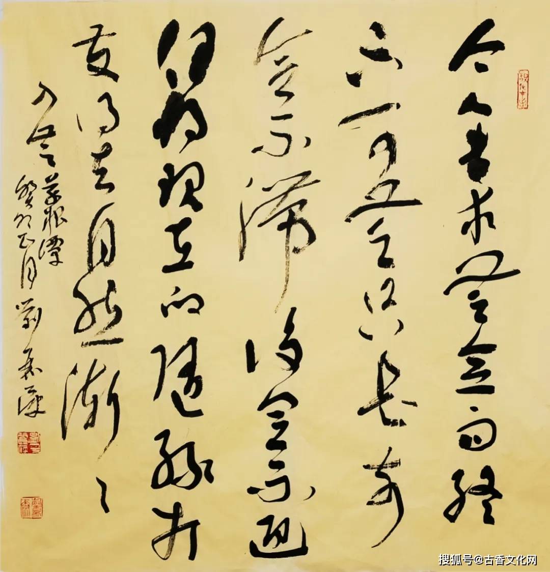 刘丽萍丨章草书法简集_全国_中国_山西省
