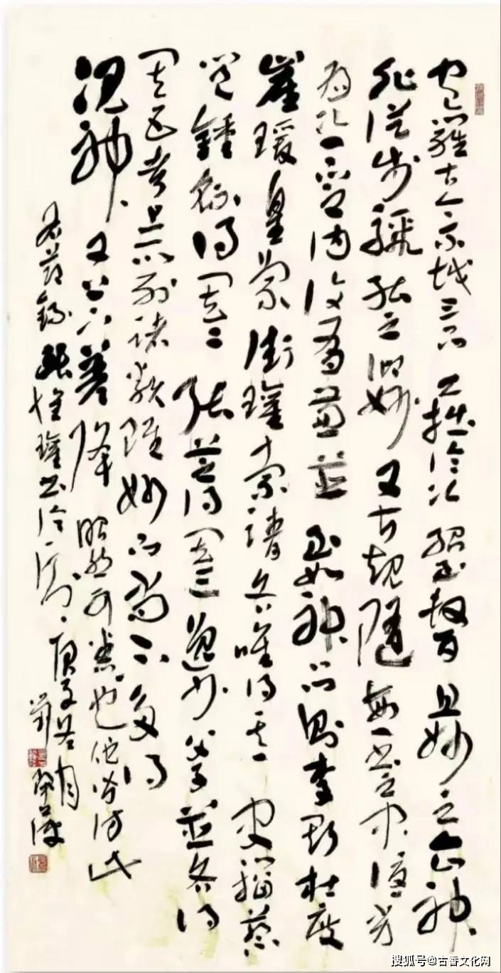 刘丽萍丨章草书法简集_全国_中国_山西省