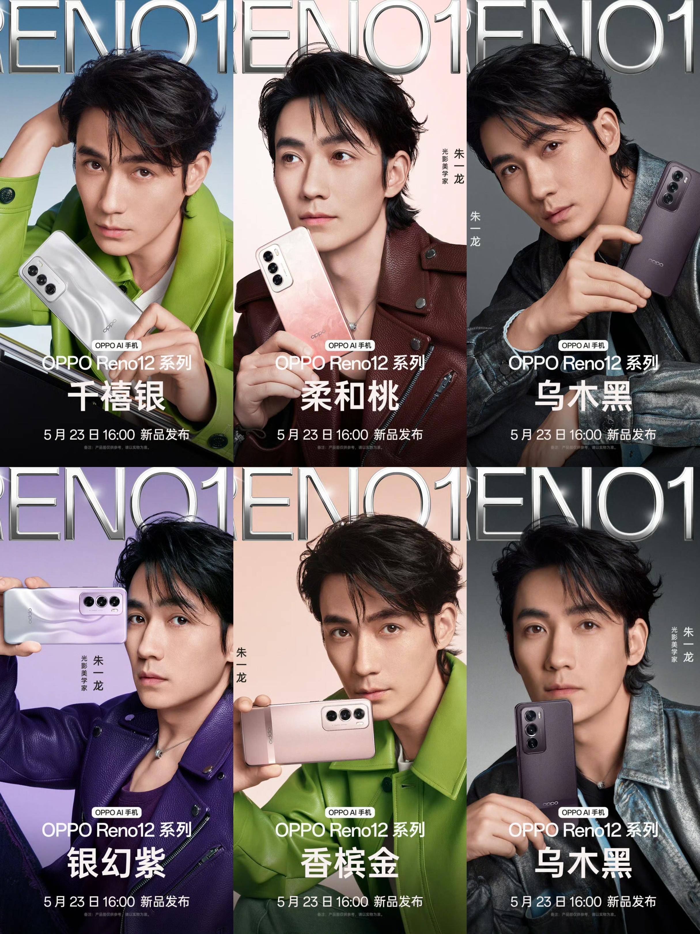 手绘新海报,曝光新片段,朱一龙《人生大事》长尾效应好绝_reno_电影