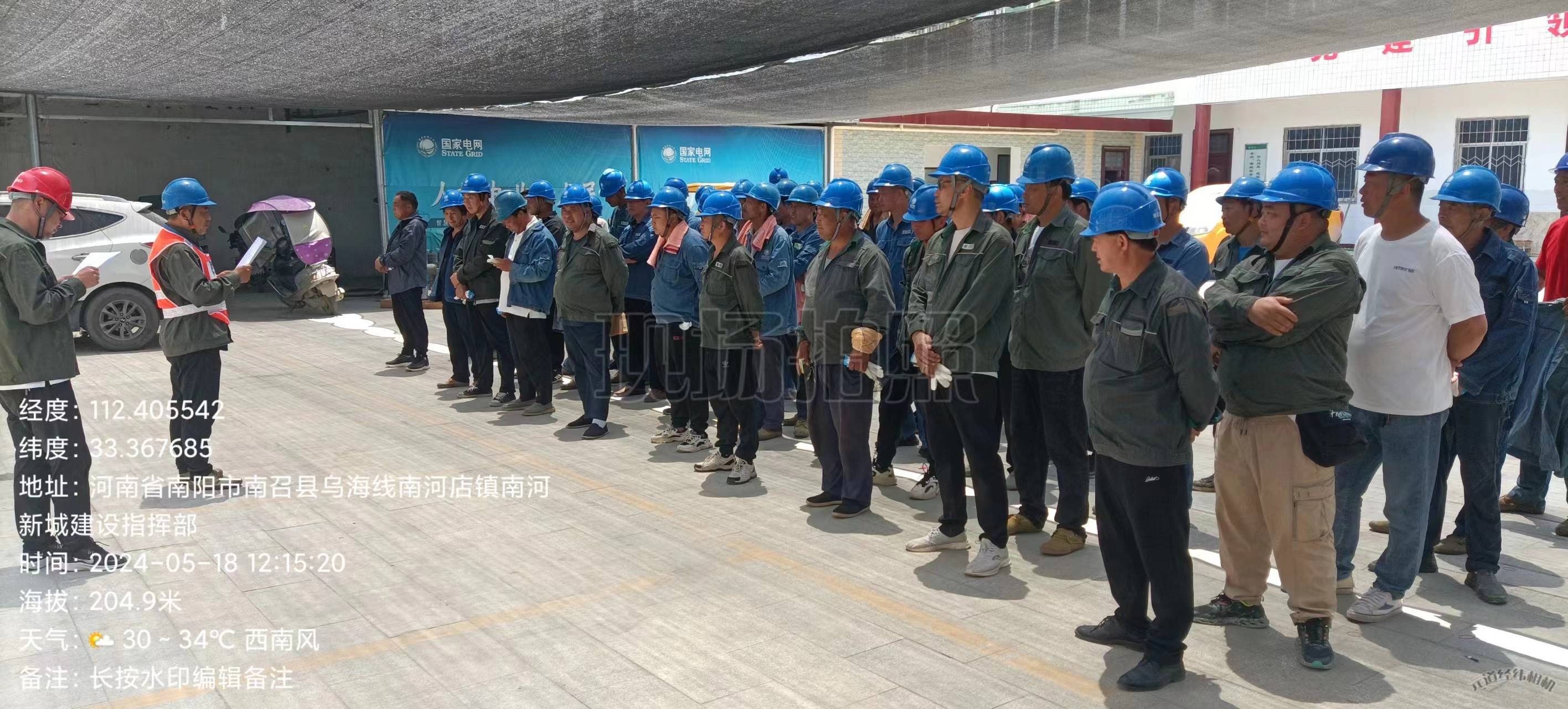 南河店供电所的电工师傅们太辛苦啦_用户_检修_旅游