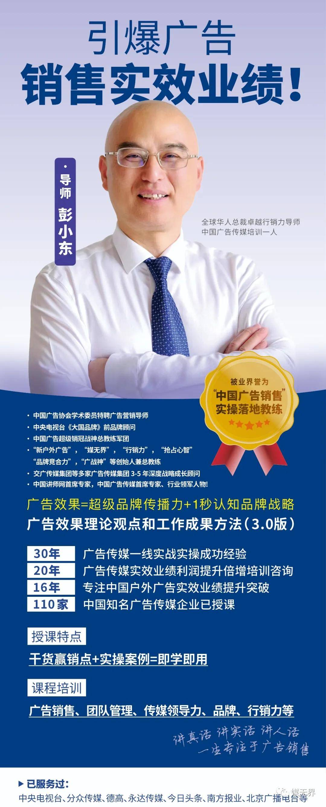 椰树广告被罚40万!