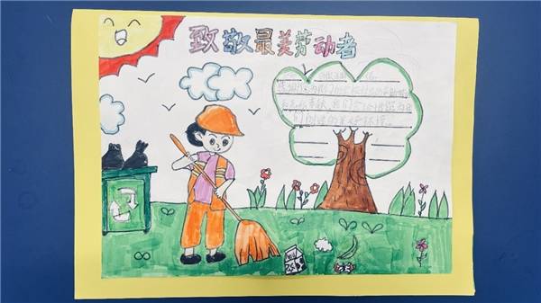 九江八里湖双峰小学举办"致敬最美劳动者"活动