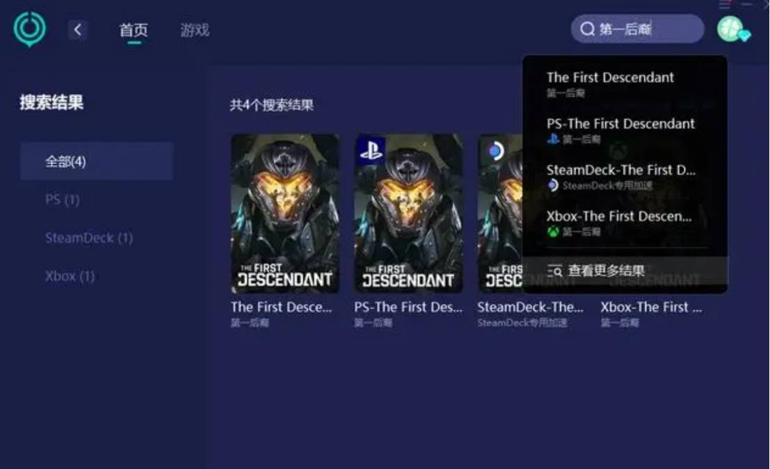 第三后代：登入失利，登入不来,难以登入,不约，登没法，连不来(图3)