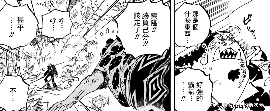 海贼王1115话:路飞跑路,索隆娜美将会合,金星摧毁艾尔巴夫船首