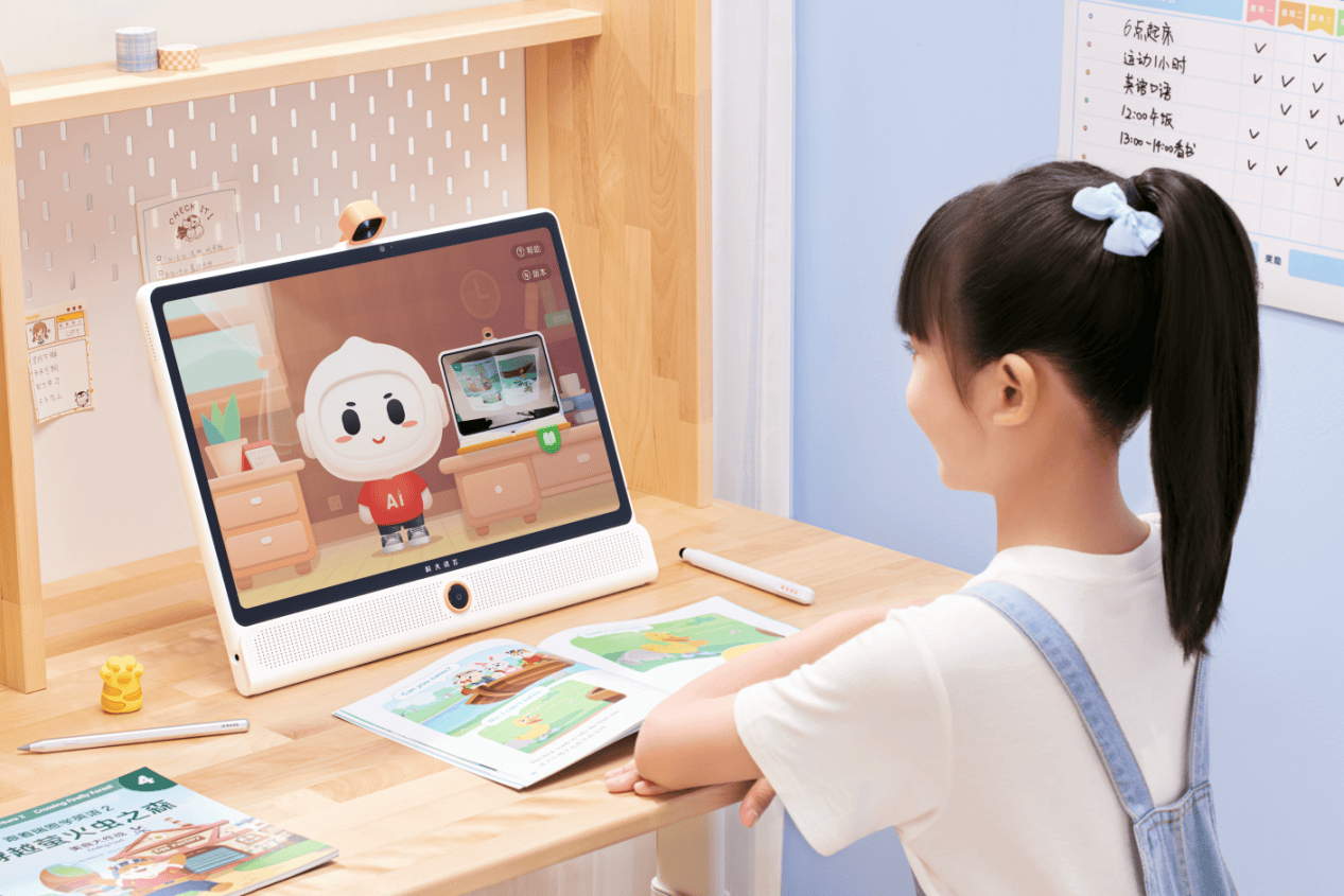 智能学习通(智能学堂app)
