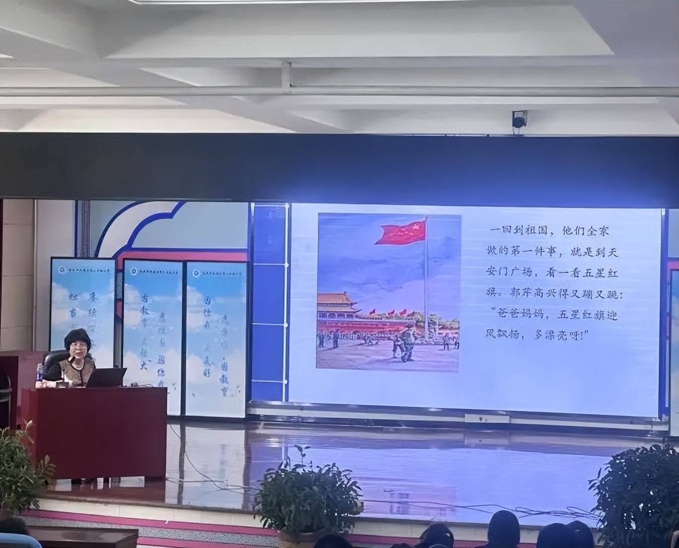 九原区科协组织科学家精神宣讲团走进包头市九原区第三实验小学