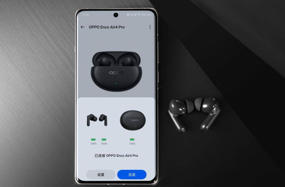 300元内降噪耳机谁最能打？旗舰配置加持，OPPO Enco Air4 Pro有戏！