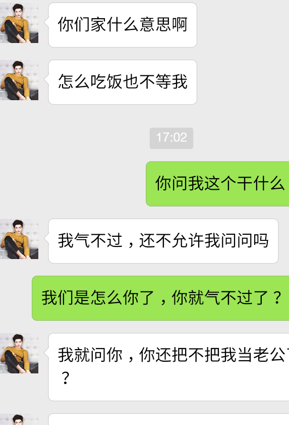 屏幕截图 软件窗口截图 573_840 竖版 竖屏