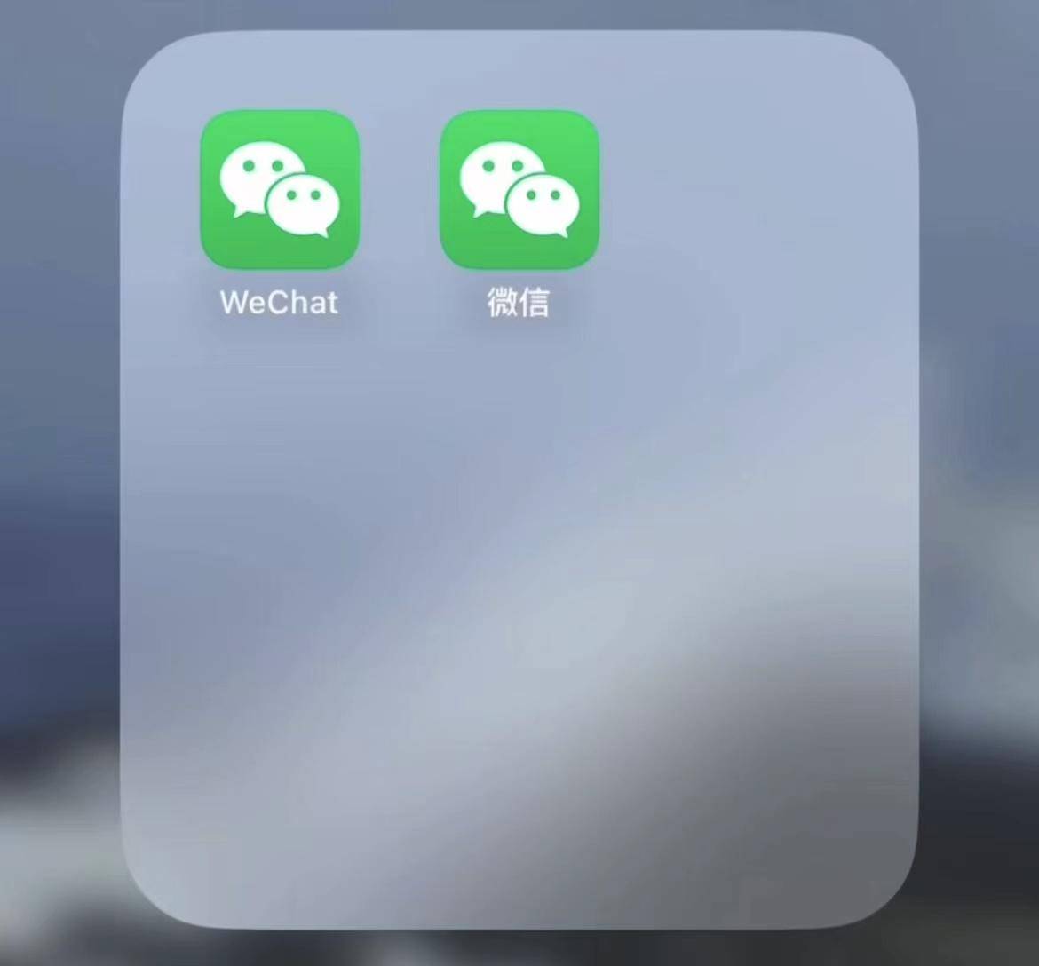 苹果手机购买微信分身安全吗是真的吗