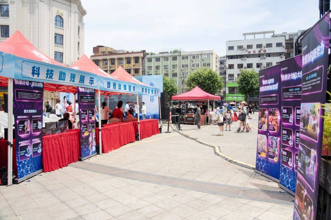 海宁市副市长 马哲峰秋果总裁 晨曦在5月19日这个