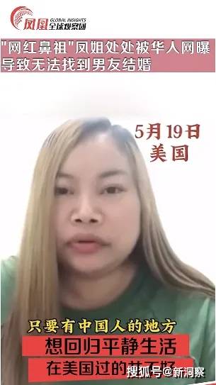 郭有才误国?