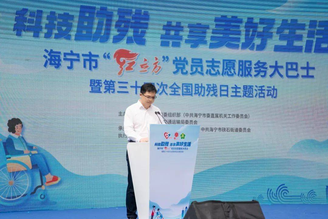 海宁市副市长 马哲峰秋果总裁 晨曦在5月19日这个