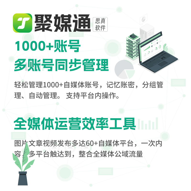 多平台分发的免费工具(必备免费软件)_工作_协作_团队
