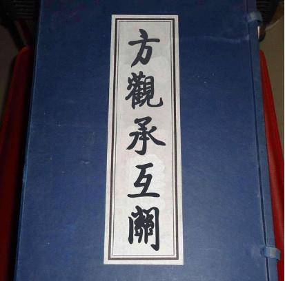 直隶总督方观承轶事:得益于相士数语,从布衣到封疆大吏的奇遇