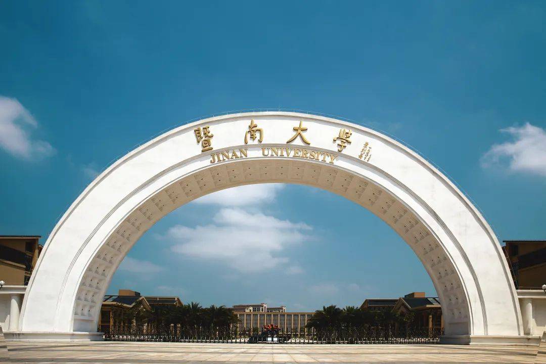 暨南大学2024年成人本科智能科学与技术专业介绍及报考流程