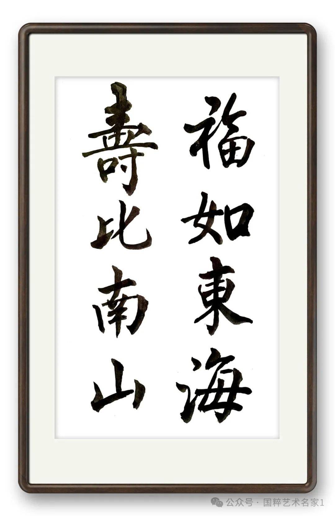 国粹艺术名家——宋向民【书法艺术作品】