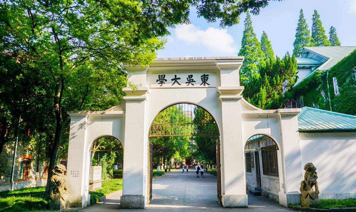 她那位憨憨笨笨的,上女校的男同学费孝通也恰巧考进了东吴大学,两人就