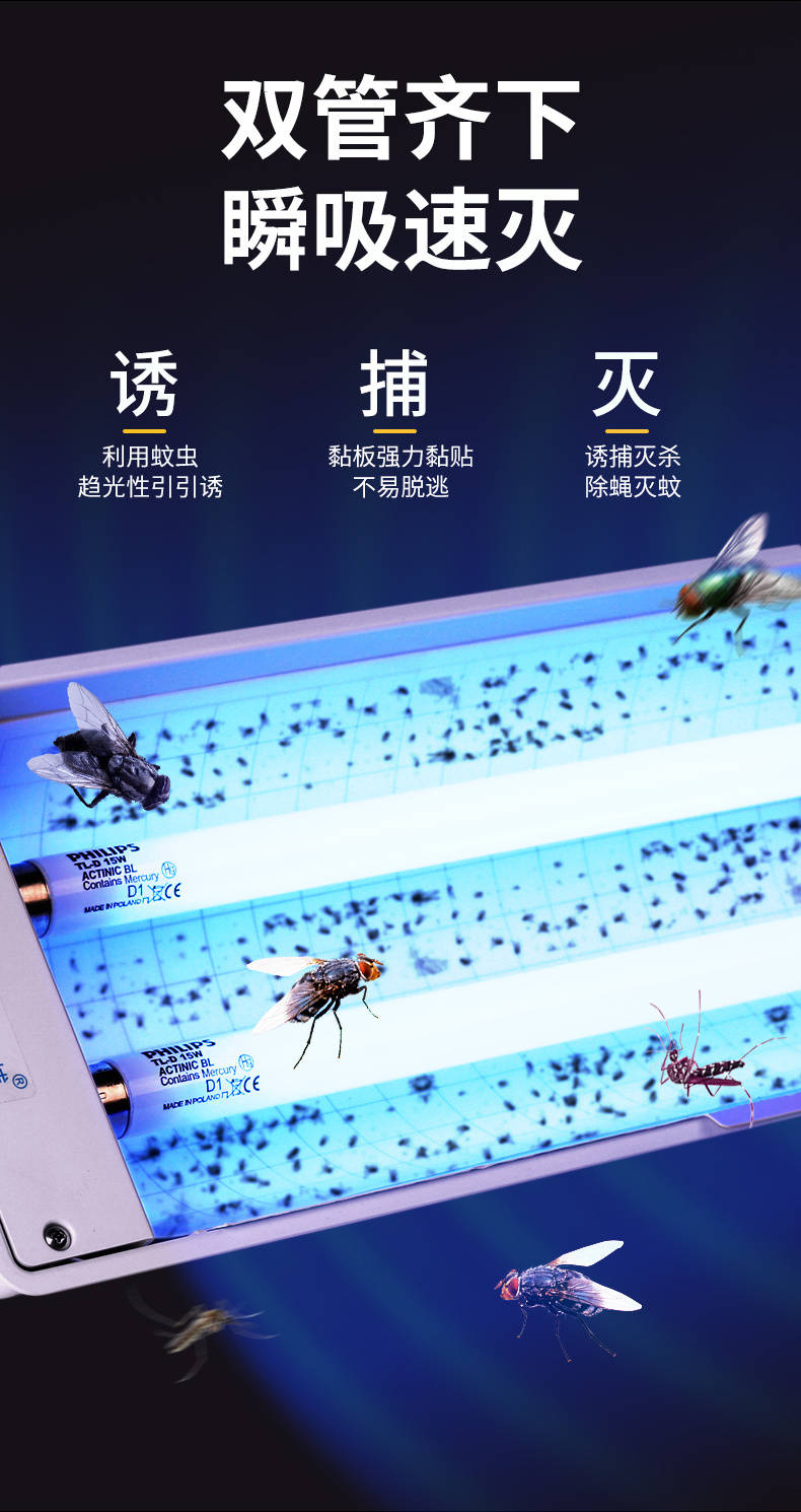 防爆灭蝇灯安装国家标准是什么?