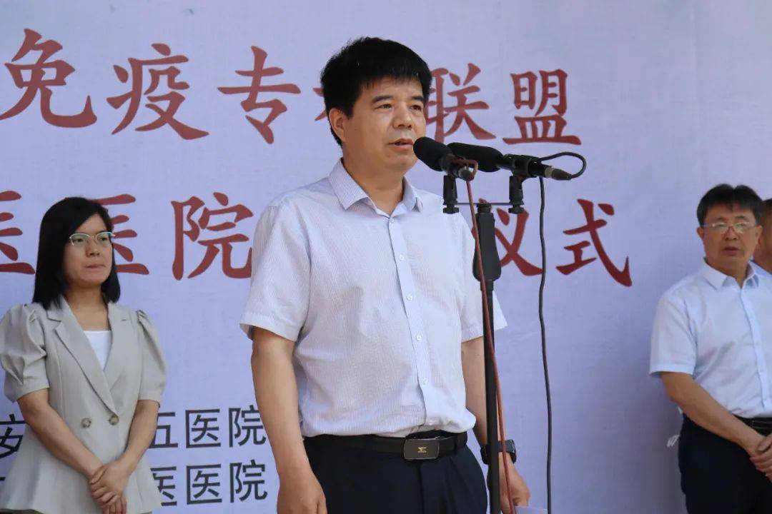 周至县中医医院举行西北风湿免疫专科联盟签约揭牌暨义诊活动