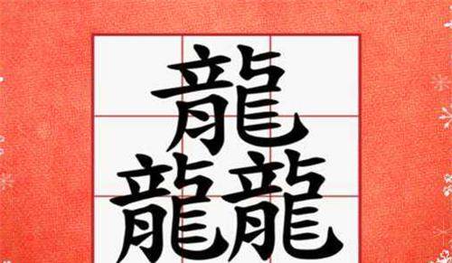 70年代的"汉字二次简化",虽然失败,却改变了这些姓,有你的吗