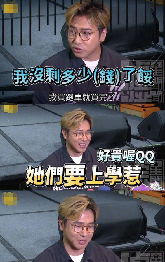 明星的嘴说谎话?欧弟再度当父亲,上月却曾卖惨称养不起孩子