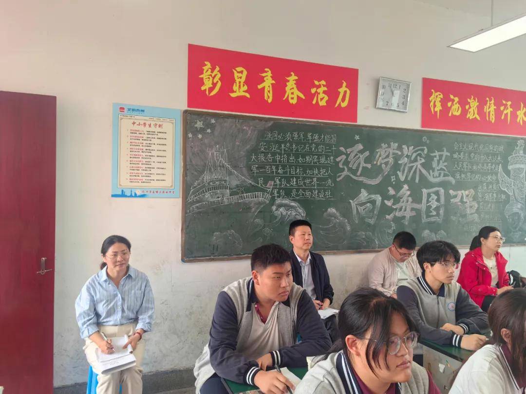 蒋垛中学举办"同课异构"教学研讨活动