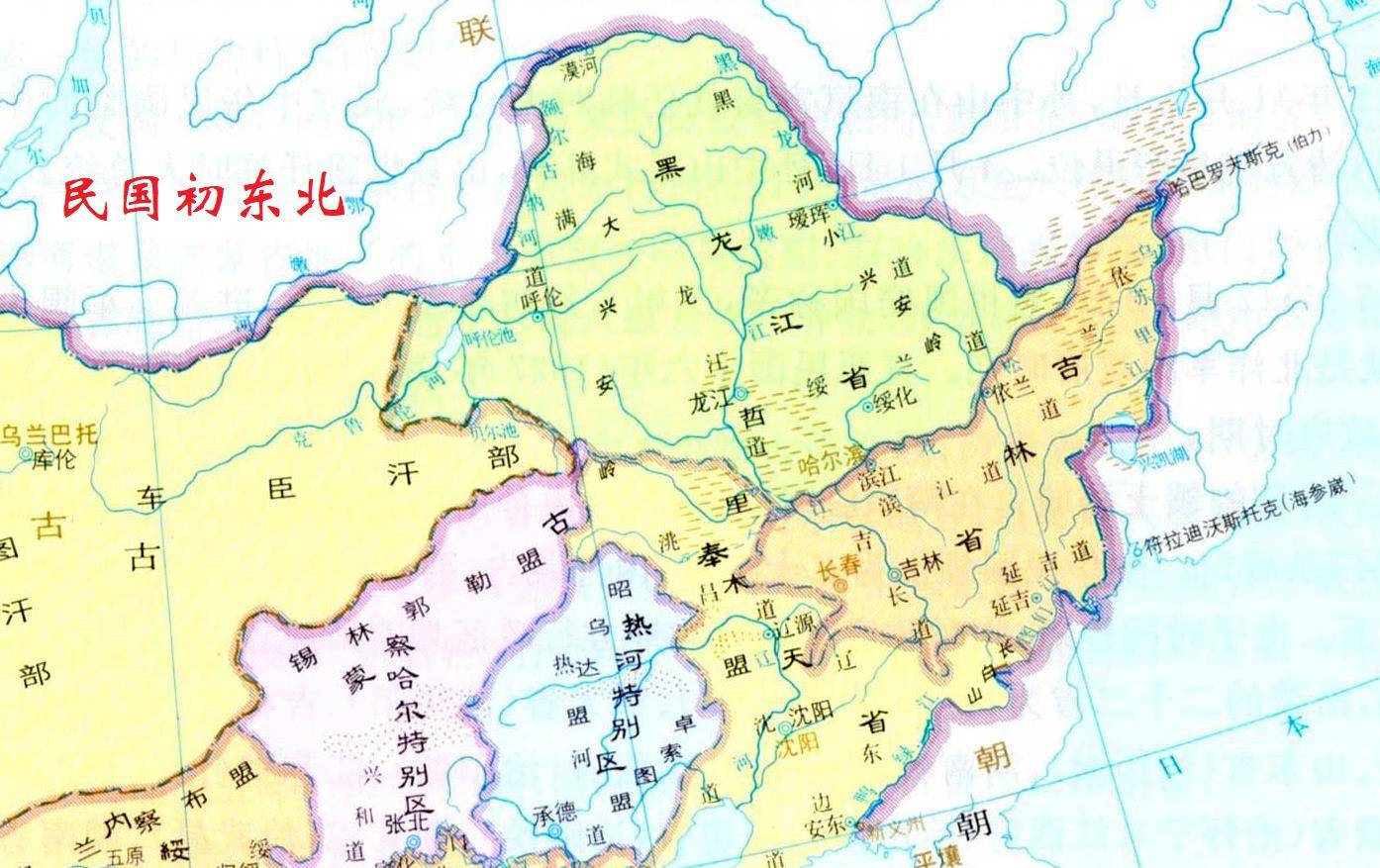 黑龙江省现在省域为民国及建国初期经过复杂行政变迁演化而来.