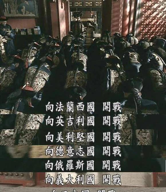 慈禧保住权力号称刀枪不入的义和团最终被洋人轻易击溃,徐桐,刚毅