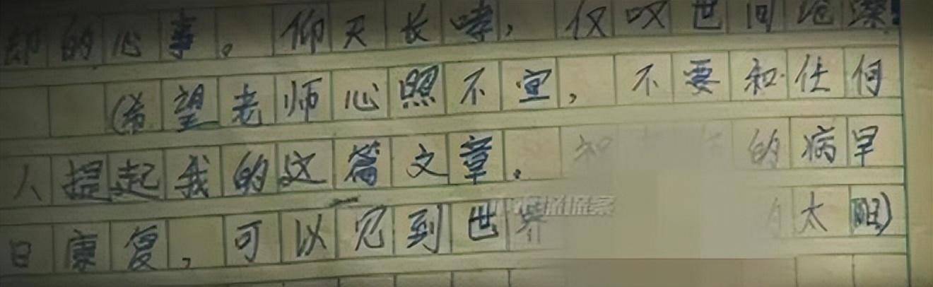 这个不成器的孩子至此还不承认自