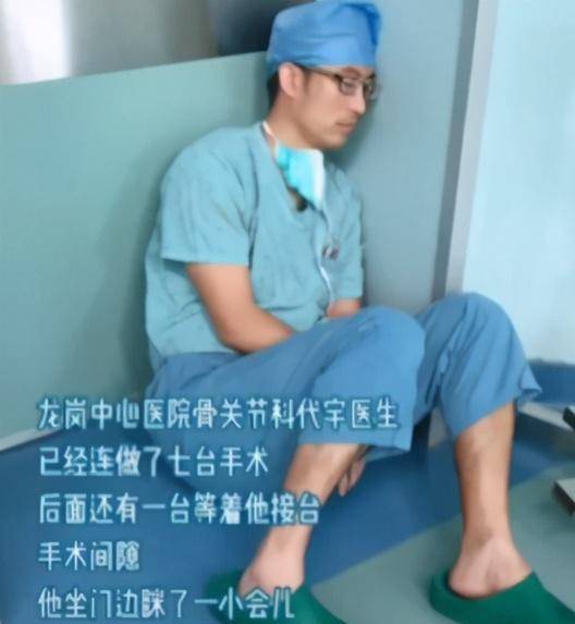 医生连续手术4小时,却因一瓶葡萄糖遭质疑:狭隘比无知更可怕_郑涛