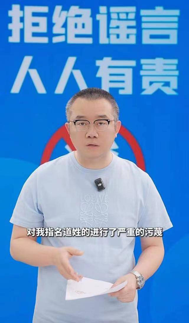 涂磊中国首席情感导师认证被撤,举报者承认造谣疑已出国躲避